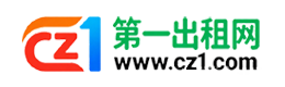 白沙第一出租网